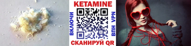 КЕТАМИН VHQ  Купить закладки  Нижняя Салда 