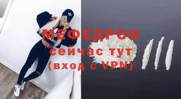 трава Михайловка