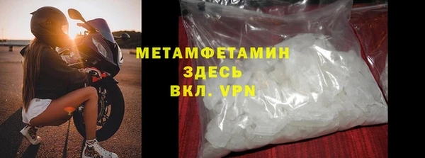 Альфа ПВП Михайлов