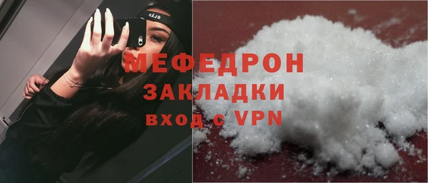 трава Михайловка