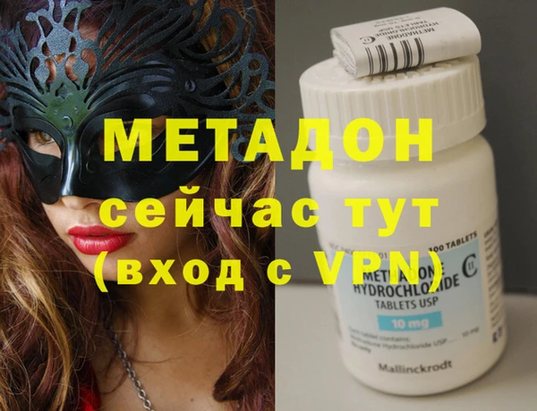 Альфа ПВП Михайлов