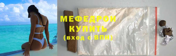 трава Михайловка