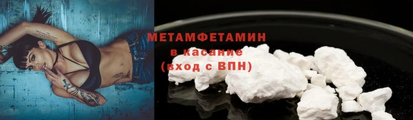 Альфа ПВП Михайлов