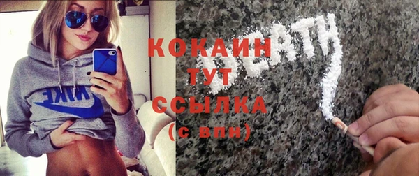 Альфа ПВП Михайлов