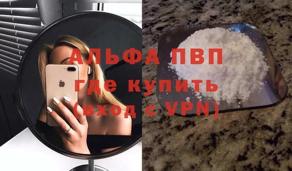 Альфа ПВП Михайлов