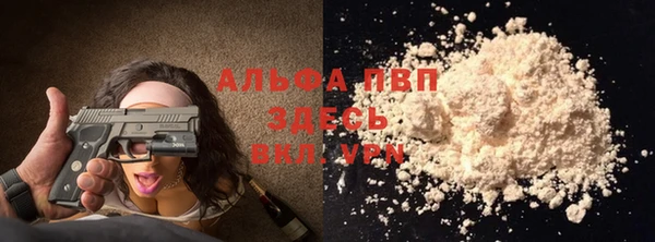 Альфа ПВП Михайлов