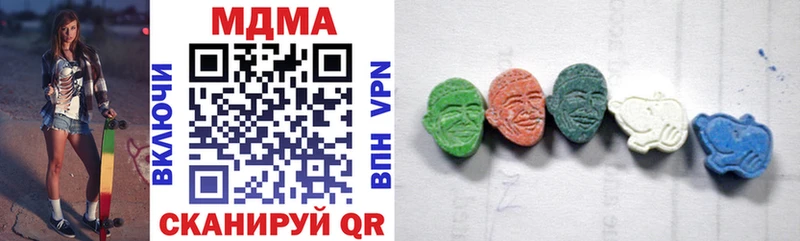 МДМА crystal  Купить закладки  Нижняя Салда 