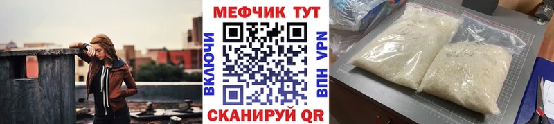 Купить  Нижняя Салда  Мефедрон мяу мяу 