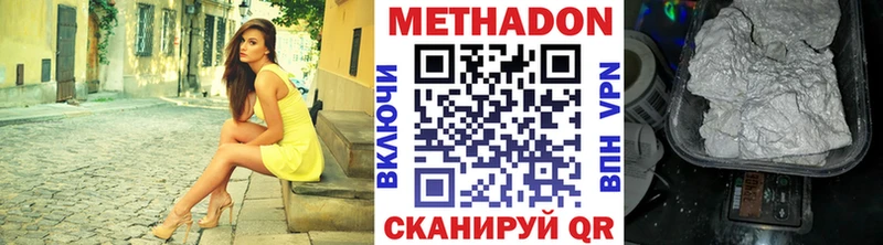 Купить закладки  Нижняя Салда  МЕТАДОН VHQ 