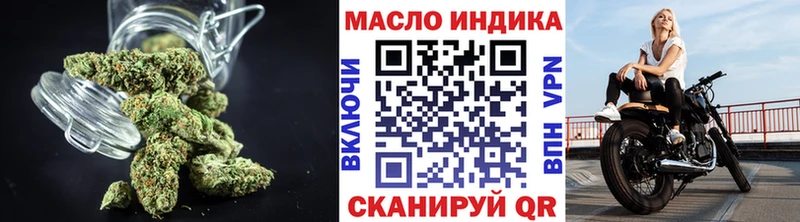 Купить  Нижняя Салда  Дистиллят ТГК THC oil 